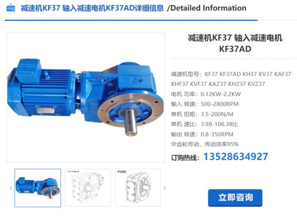 企業(yè)微信截圖_20240221141725(1)