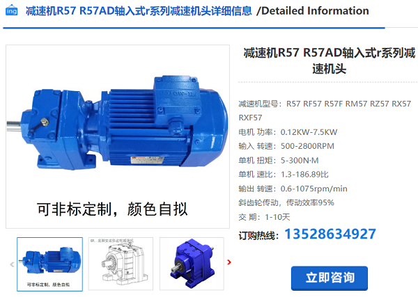 企業(yè)微信截圖_20240708090643