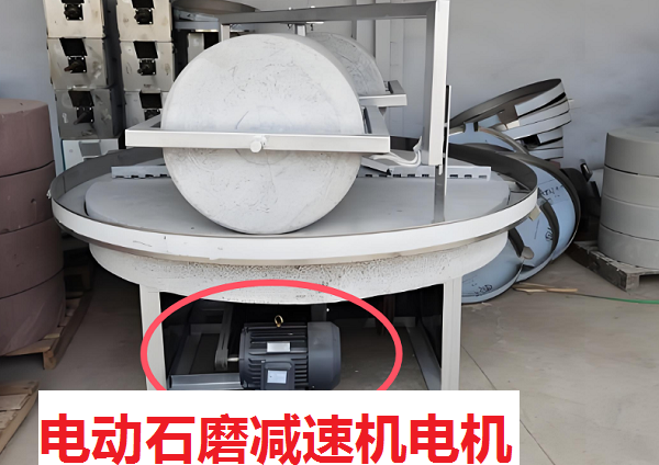 電動(dòng)石磨減速機(jī),CV22減速電機(jī),GV22-200W-40S減速機(jī)