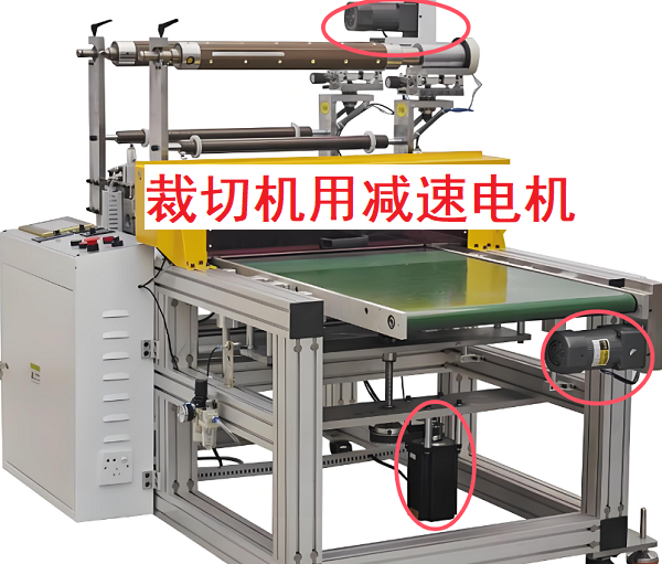 裁切機減速機,WP鑄鐵蝸輪蝸桿減速機,WPDA135減速電機