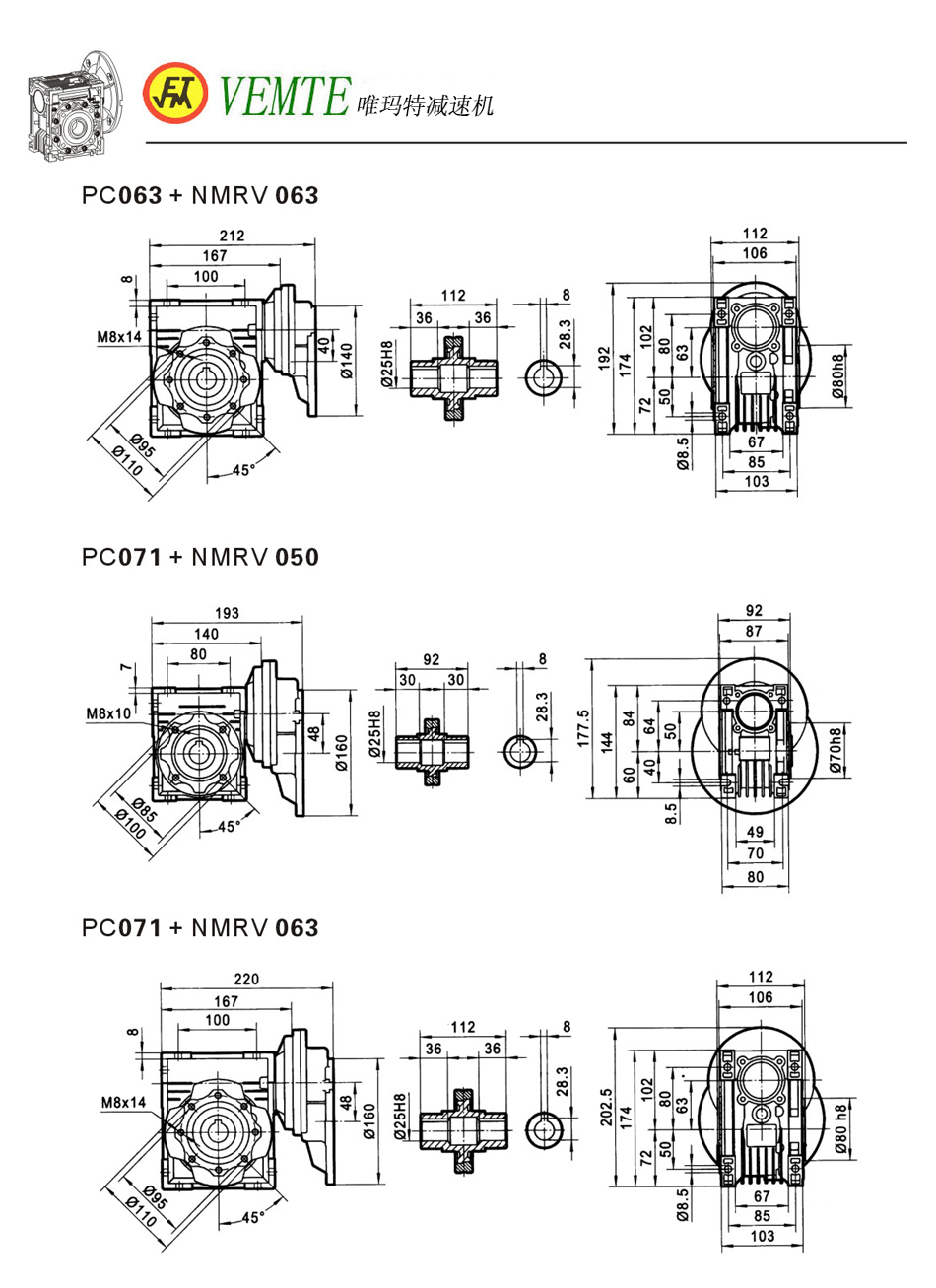 PC063+NMRV063