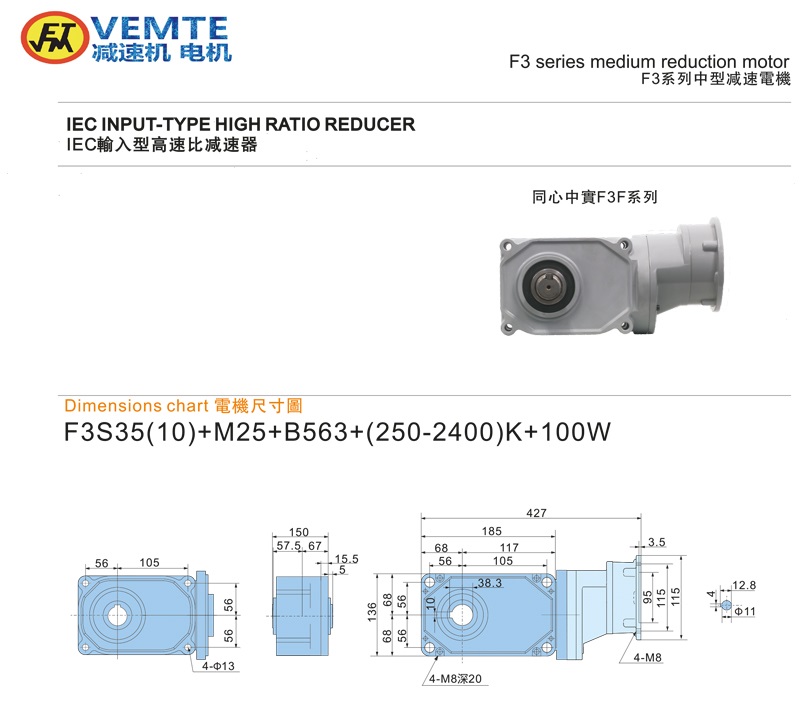 標準型大速比法蘭入0.1KW-實心軸