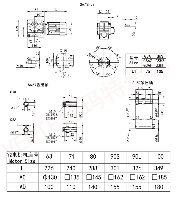 SA SH57減速機圖紙