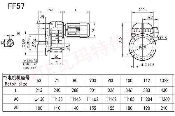 FF57減速機(jī)圖紙